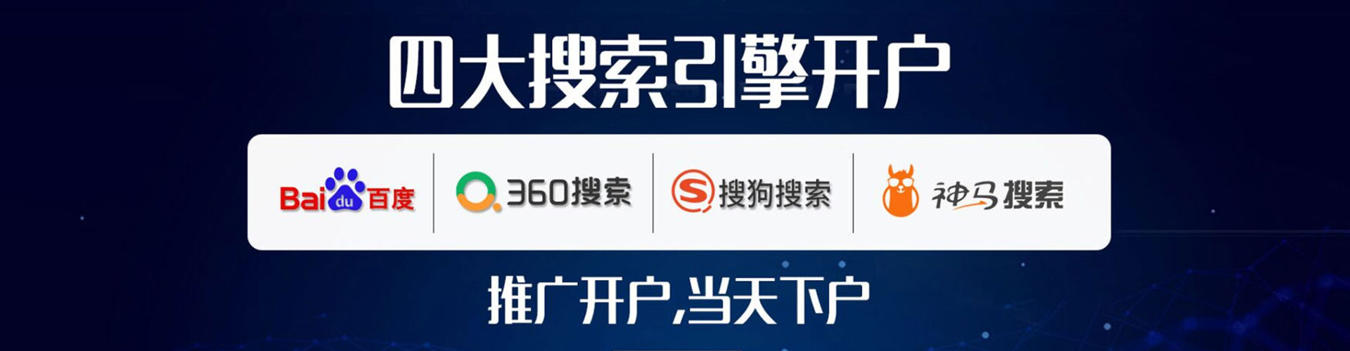 沧州快手信息流