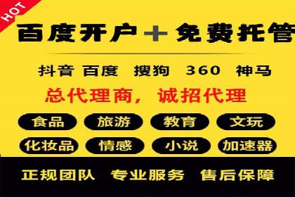 百度竞价推广公司案例：企业营销难题破解